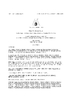 Trung Quốc DONJOY TECHNOLOGY CO., LTD Chứng chỉ