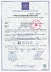 Trung Quốc DONJOY TECHNOLOGY CO., LTD Chứng chỉ