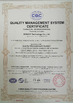 Trung Quốc DONJOY TECHNOLOGY CO., LTD Chứng chỉ
